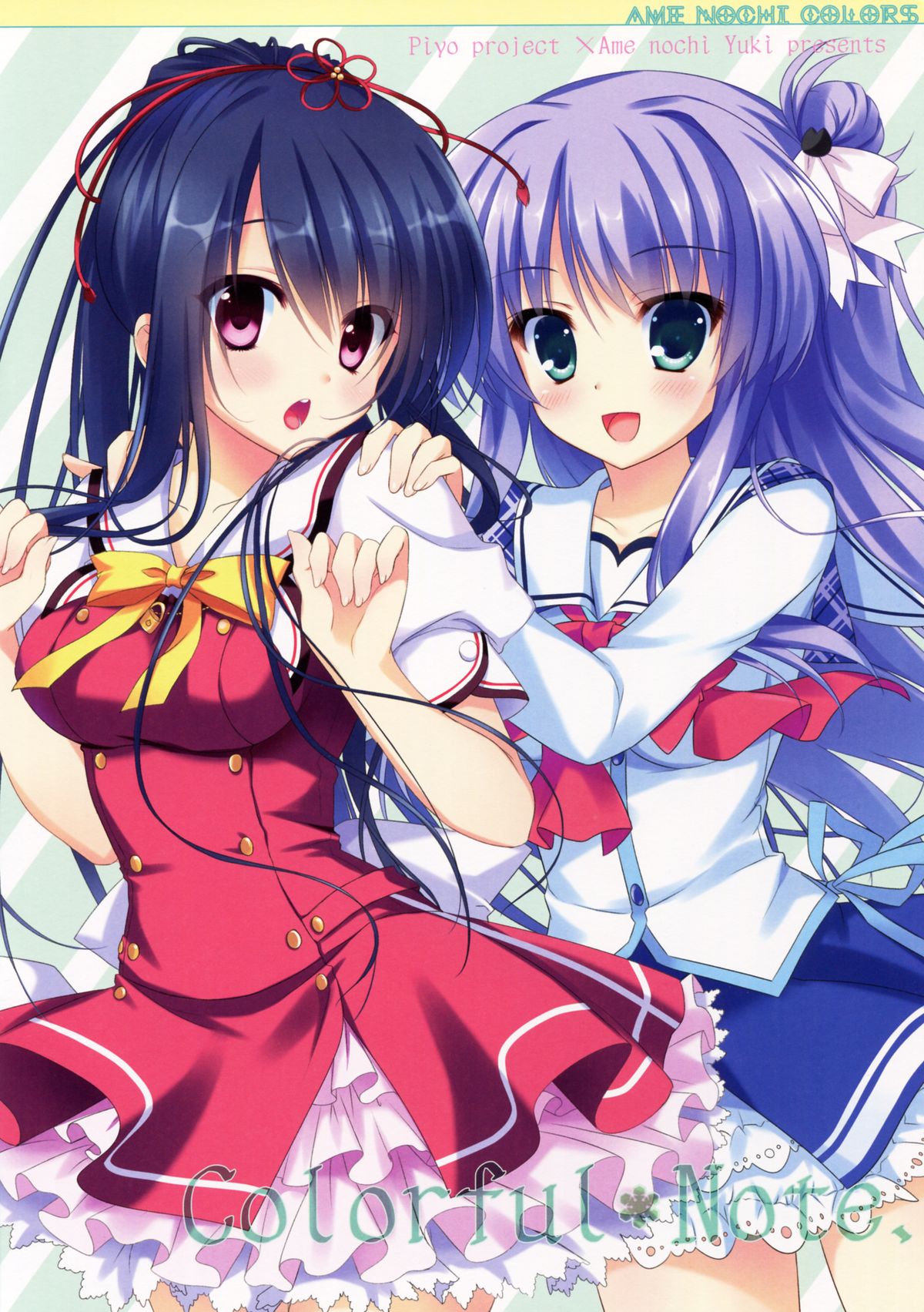 (C82) [あめ のち ゆき (あめとゆき)] AME NOCHI COLORS (よろず)