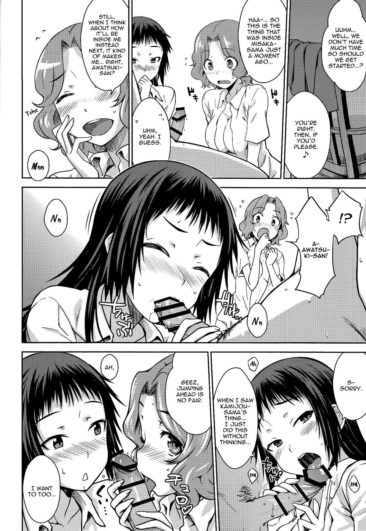 (C86) [Aspergillus (おから)] One Night Hour (とある魔術の禁書目録) [英訳]