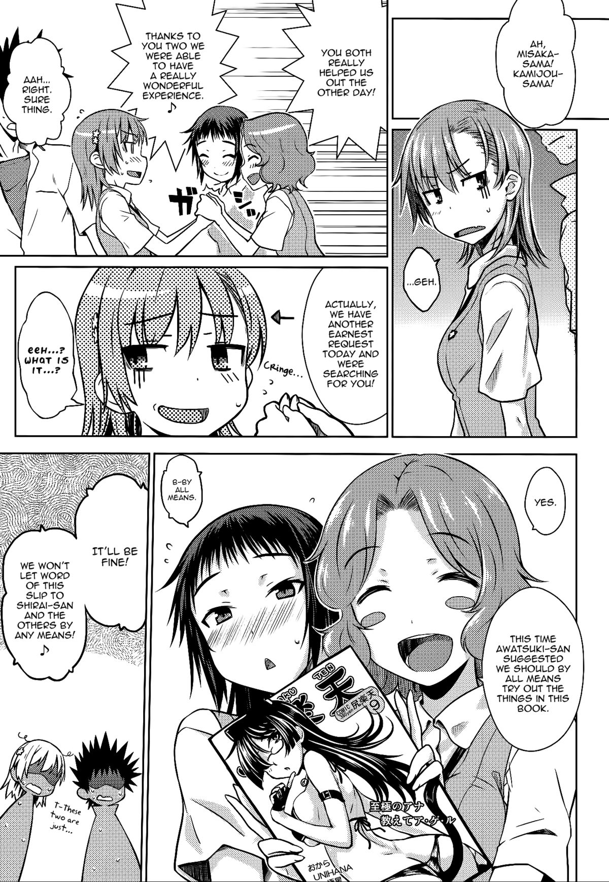 (C86) [Aspergillus (おから)] One Night Hour (とある魔術の禁書目録) [英訳]