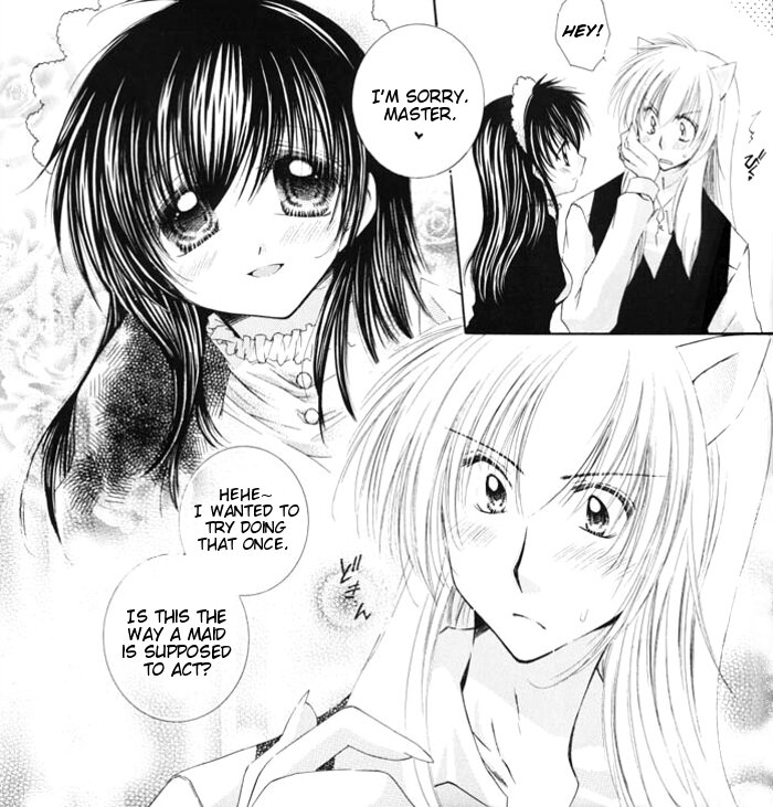 [桜館 (芹桜さくら)] Sugar Baby (犬夜叉) [英訳]