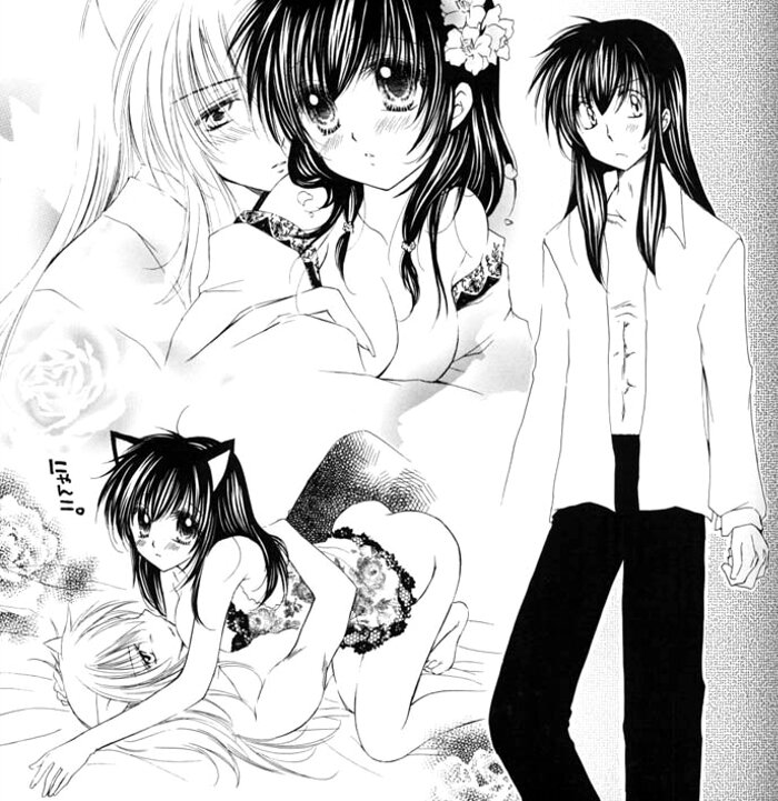 [桜館 (芹桜さくら)] Sugar Baby (犬夜叉) [英訳]