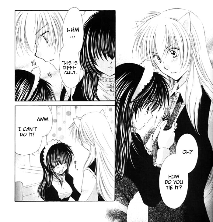 [桜館 (芹桜さくら)] Sugar Baby (犬夜叉) [英訳]