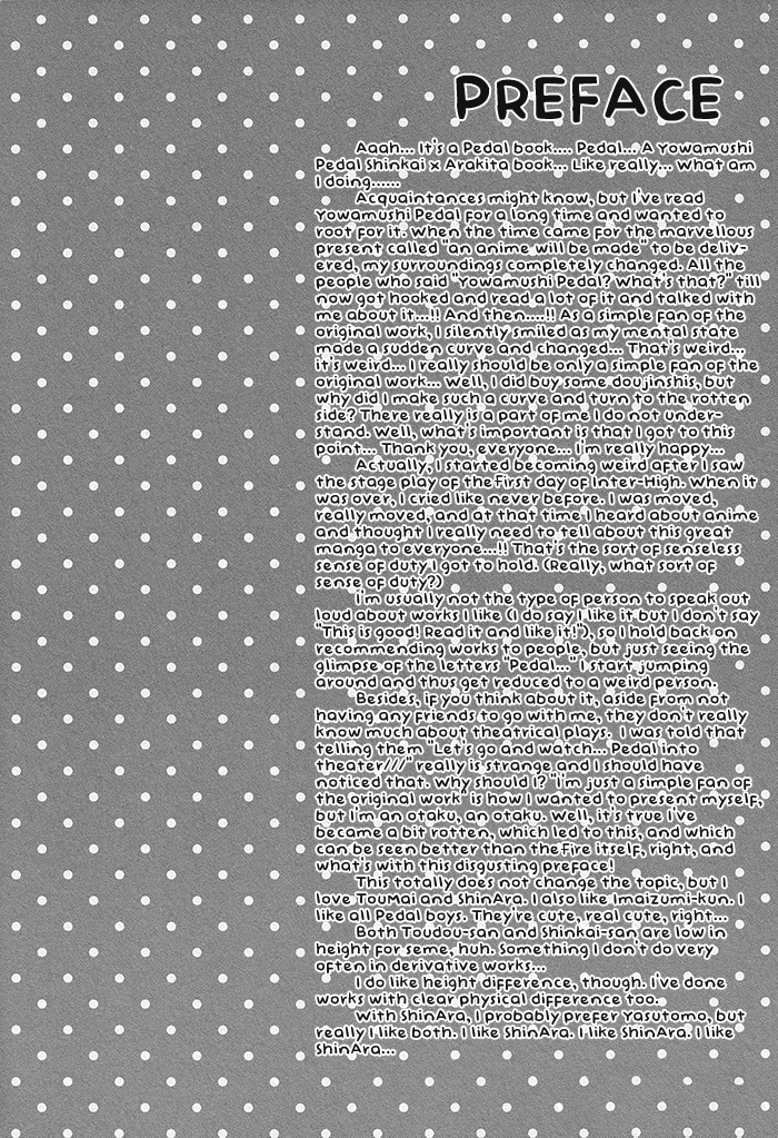 (C85) [マシュマロ響団 (天河藍)] 鬼さんコチラ手の鳴る方へ (弱虫ペダル) [英訳]