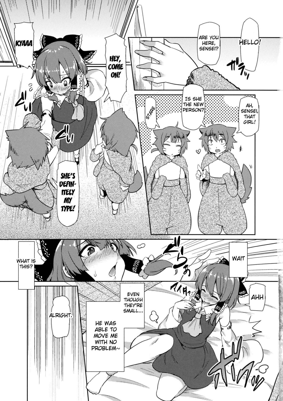 (C87) [ありぃすいべりぃ (綾枷ちよこ、綾枷りべり)] ぼくらの性事情 (東方Project) [英訳]