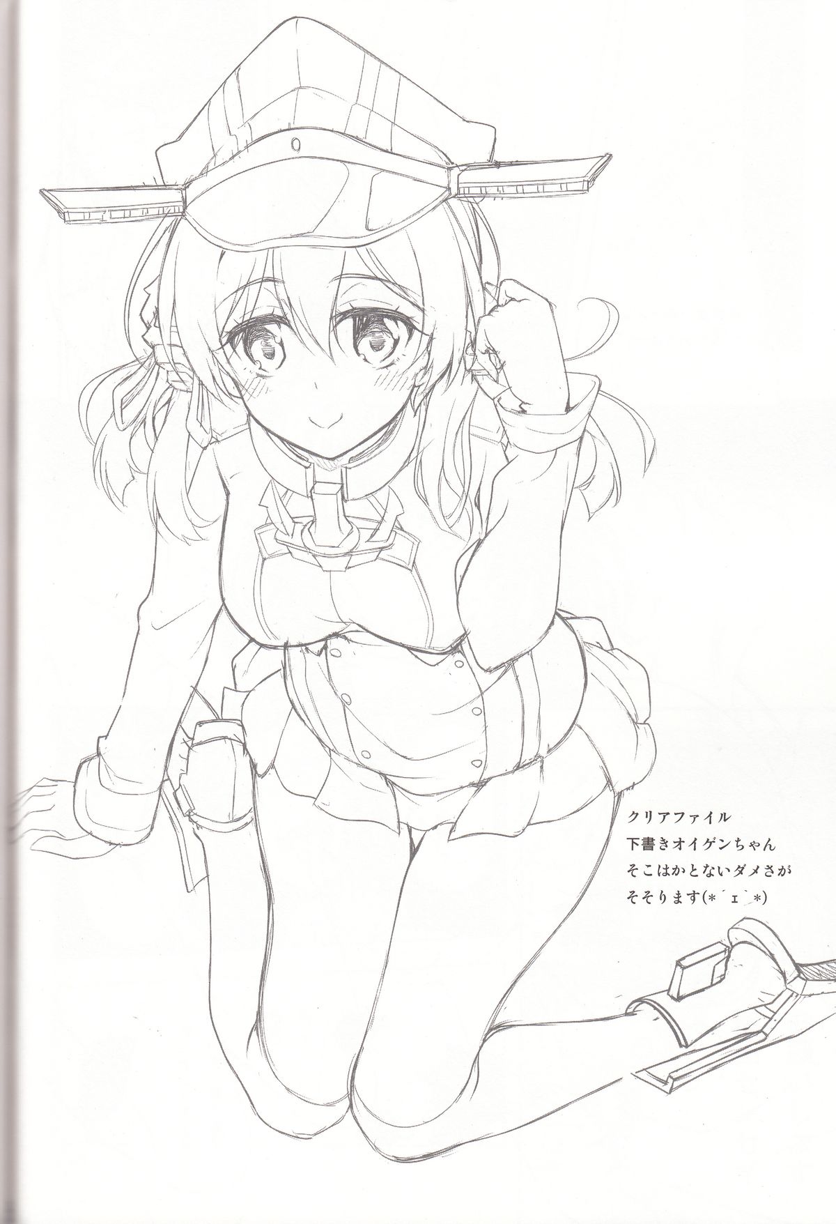 (C87) [雑踏景色 (岡霧硝)] 花散る乙女2 -トロトロにして- (艦隊これくしょん -艦これ-)