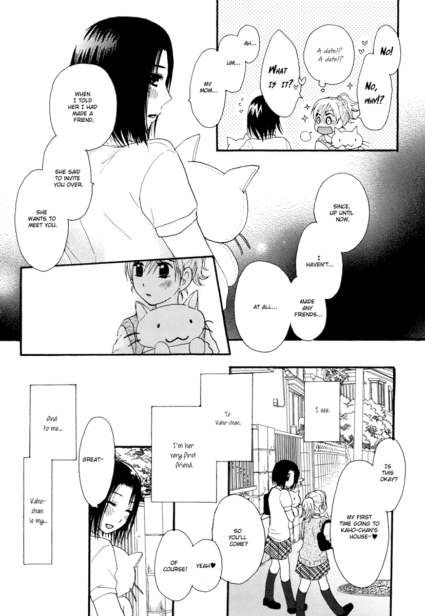 [あきよし菜魚] ねこになりたい (百合姫 Wildrose Vol.2) [英訳]