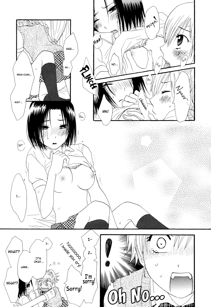 [あきよし菜魚] ねこになりたい (百合姫 Wildrose Vol.2) [英訳]