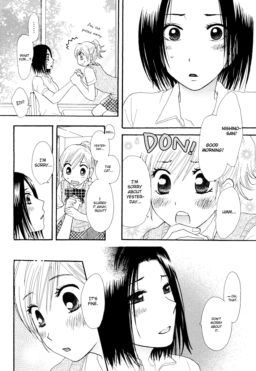 [あきよし菜魚] ねこになりたい (百合姫 Wildrose Vol.2) [英訳]