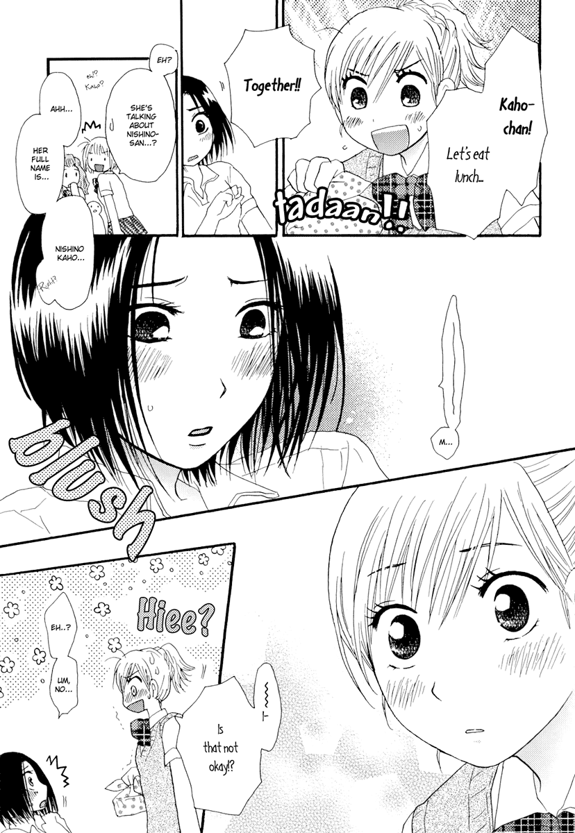 [あきよし菜魚] ねこになりたい (百合姫 Wildrose Vol.2) [英訳]