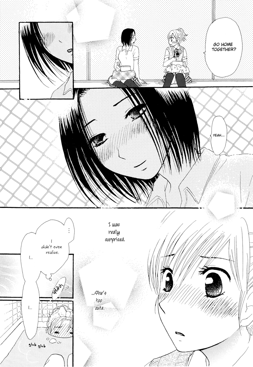 [あきよし菜魚] ねこになりたい (百合姫 Wildrose Vol.2) [英訳]