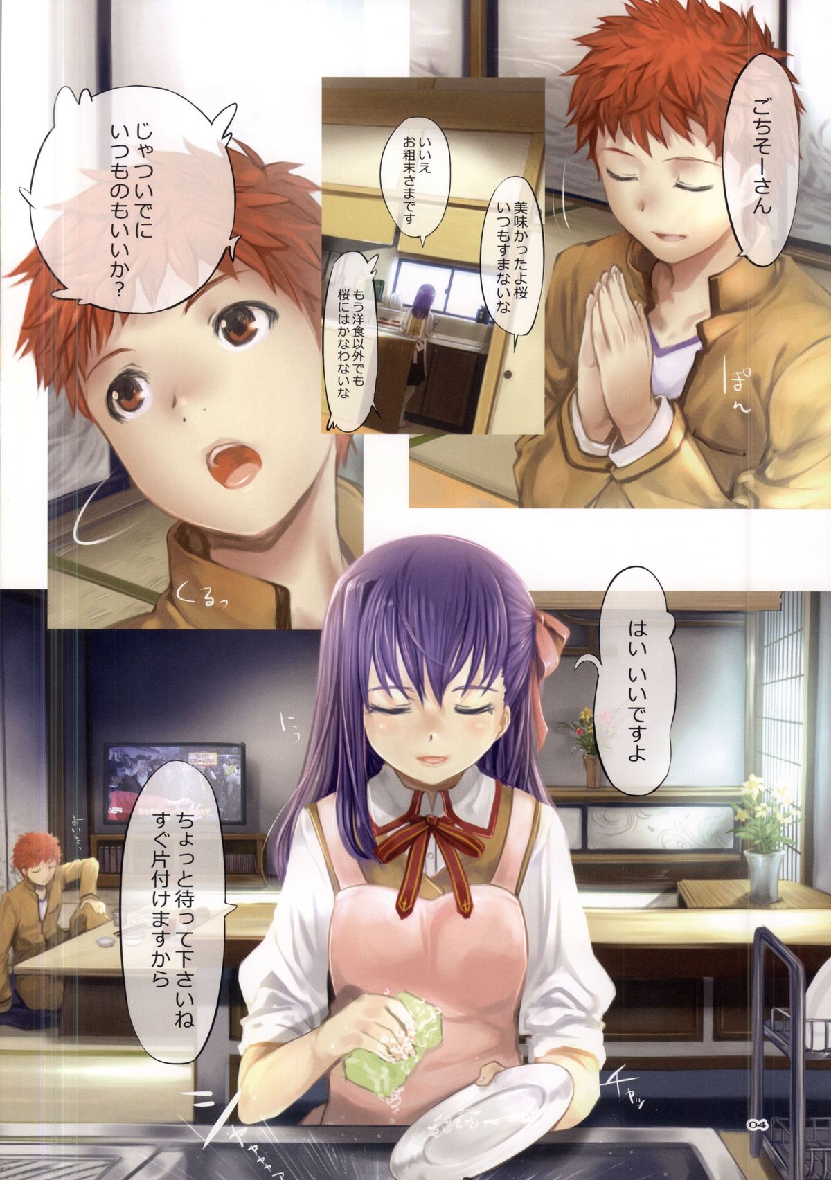 (C87) [TRI-MOON! (みかづきあきら!)] トレモロ -カラコレ 15- (よろず)