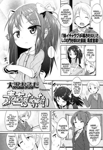 [大沢おふだ] 素直になれない (COMIC LO 2015年3月号) [英訳]
