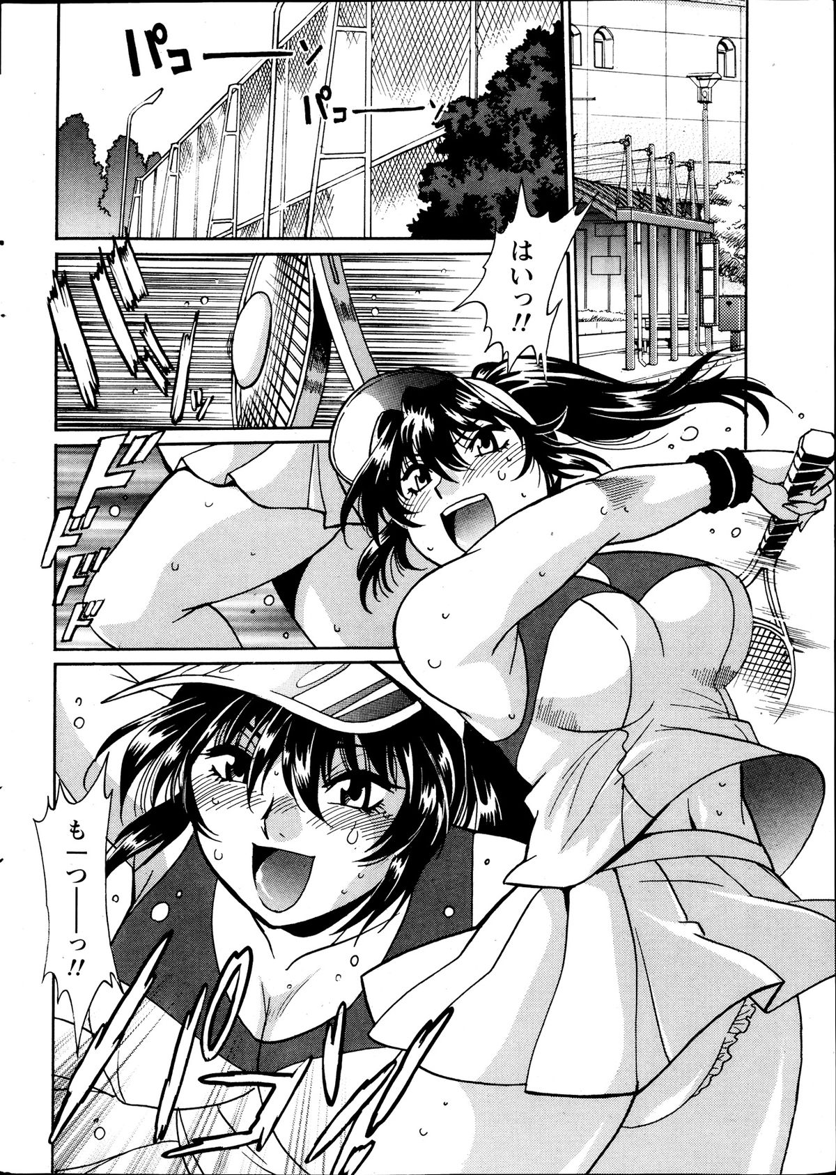 [真鍋譲治] 毒妻クラブ 第1-21話