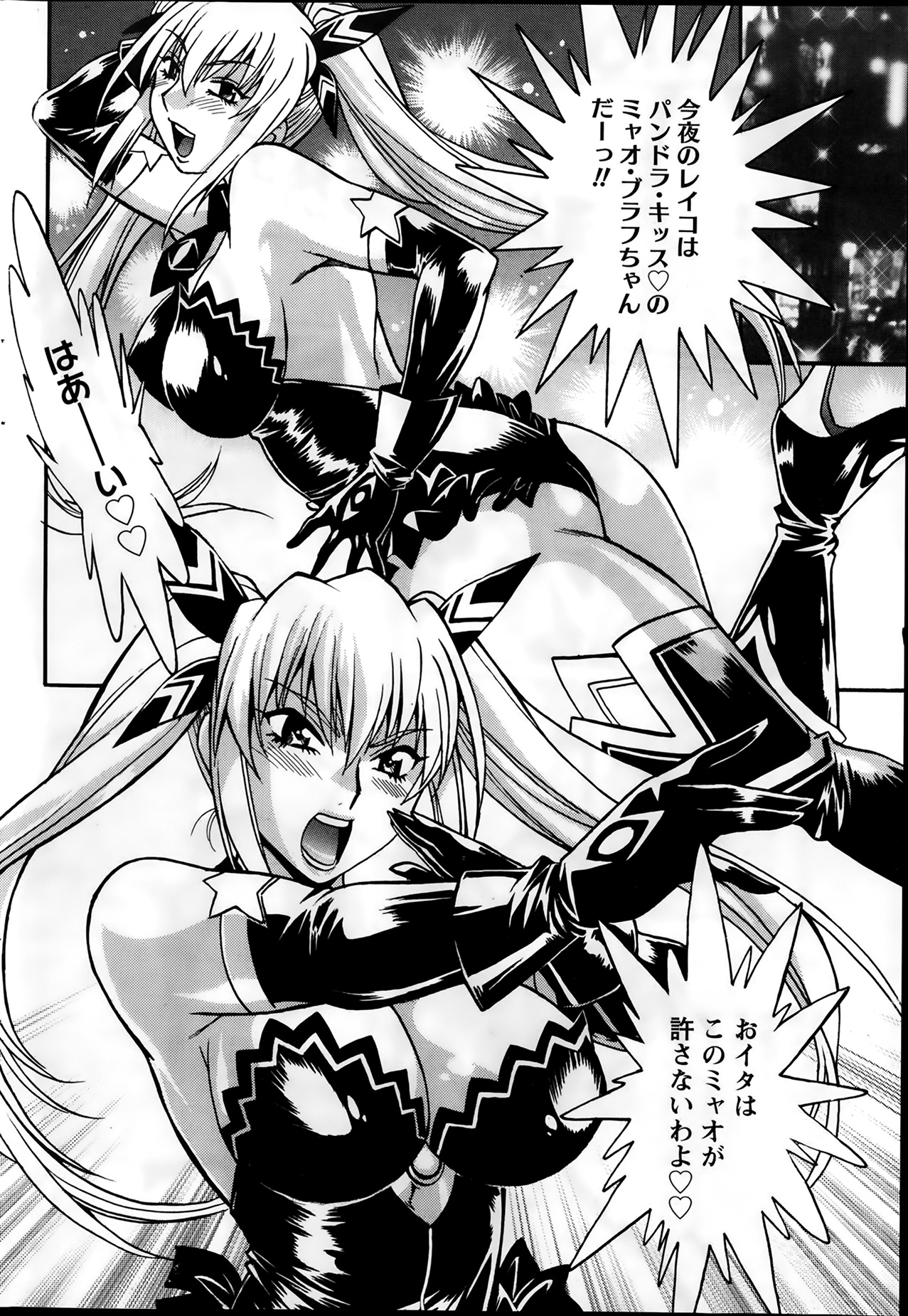 [真鍋譲治] 毒妻クラブ 第1-21話