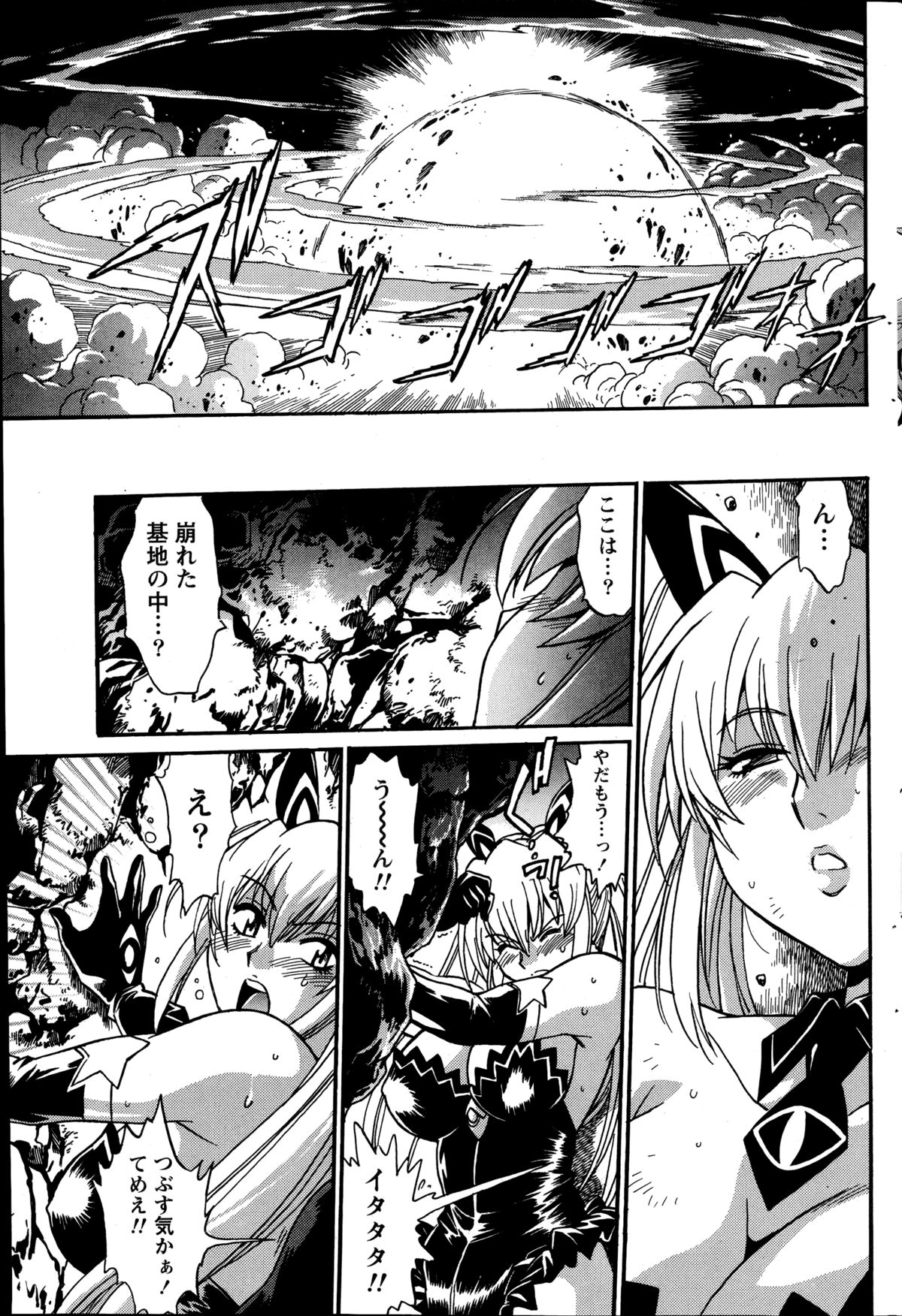 [真鍋譲治] 毒妻クラブ 第1-21話