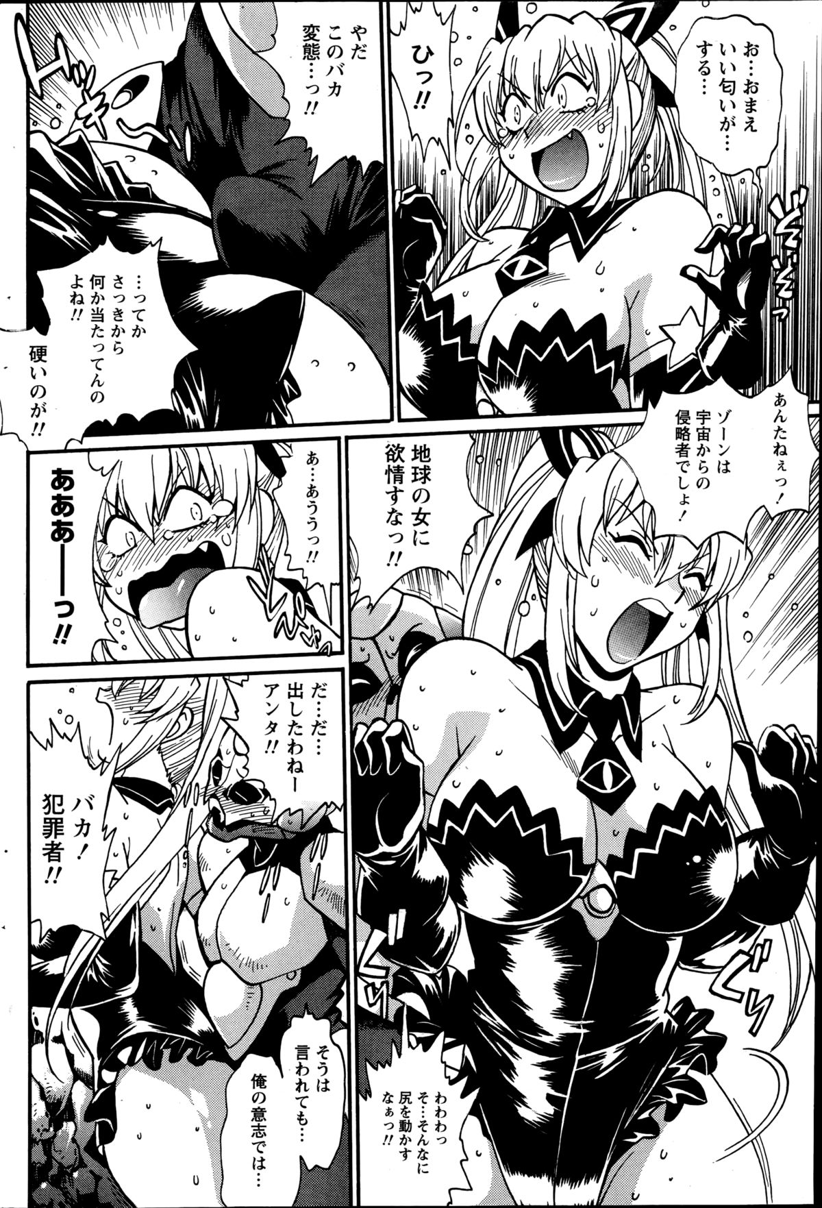 [真鍋譲治] 毒妻クラブ 第1-21話