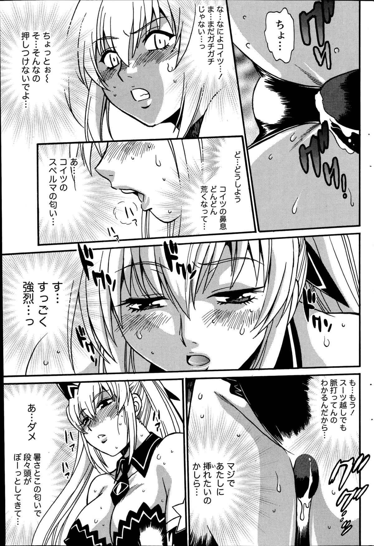 [真鍋譲治] 毒妻クラブ 第1-21話