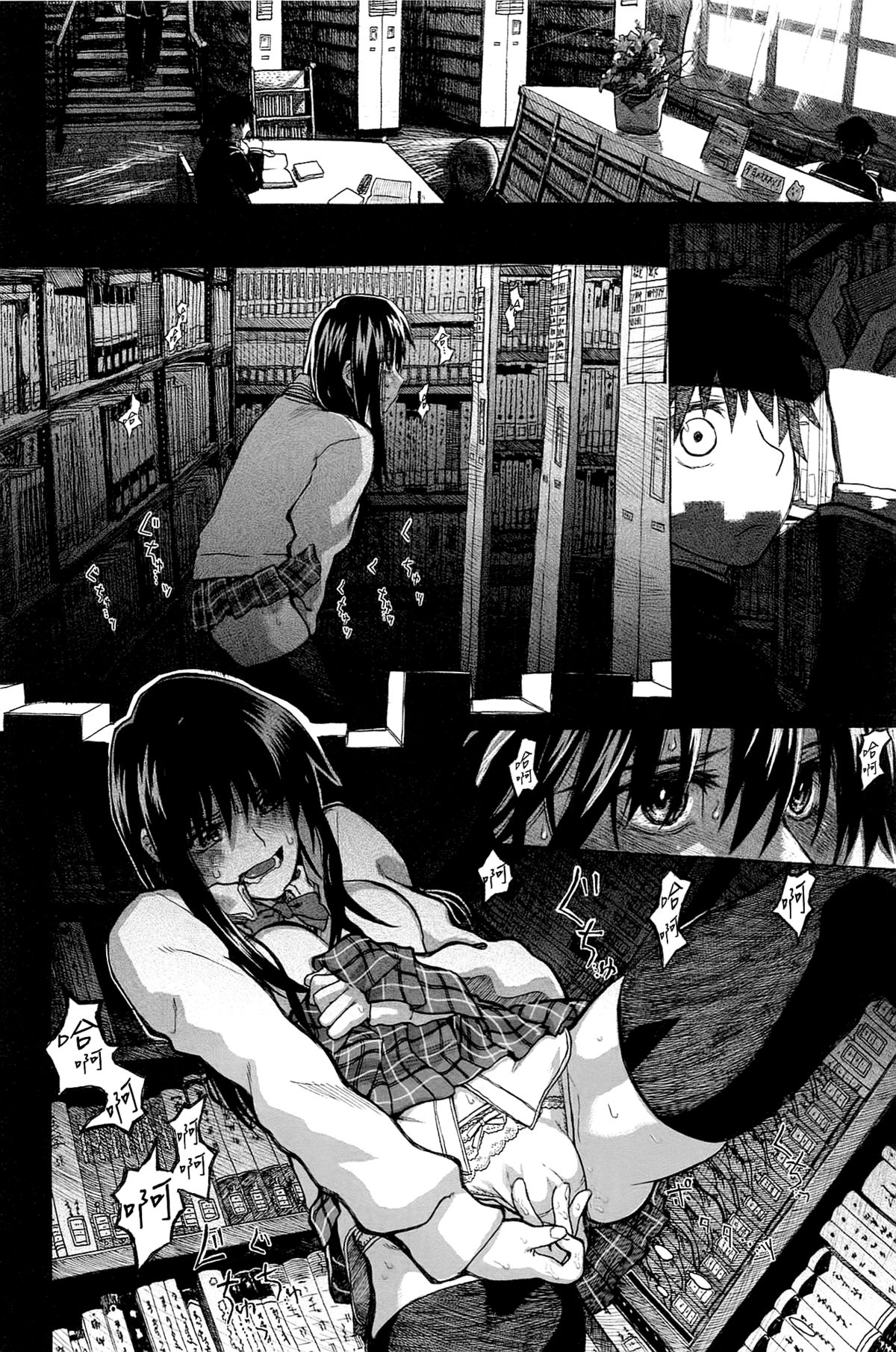 [駄菓子] 純潔の終わる日々 [天鵝之戀]