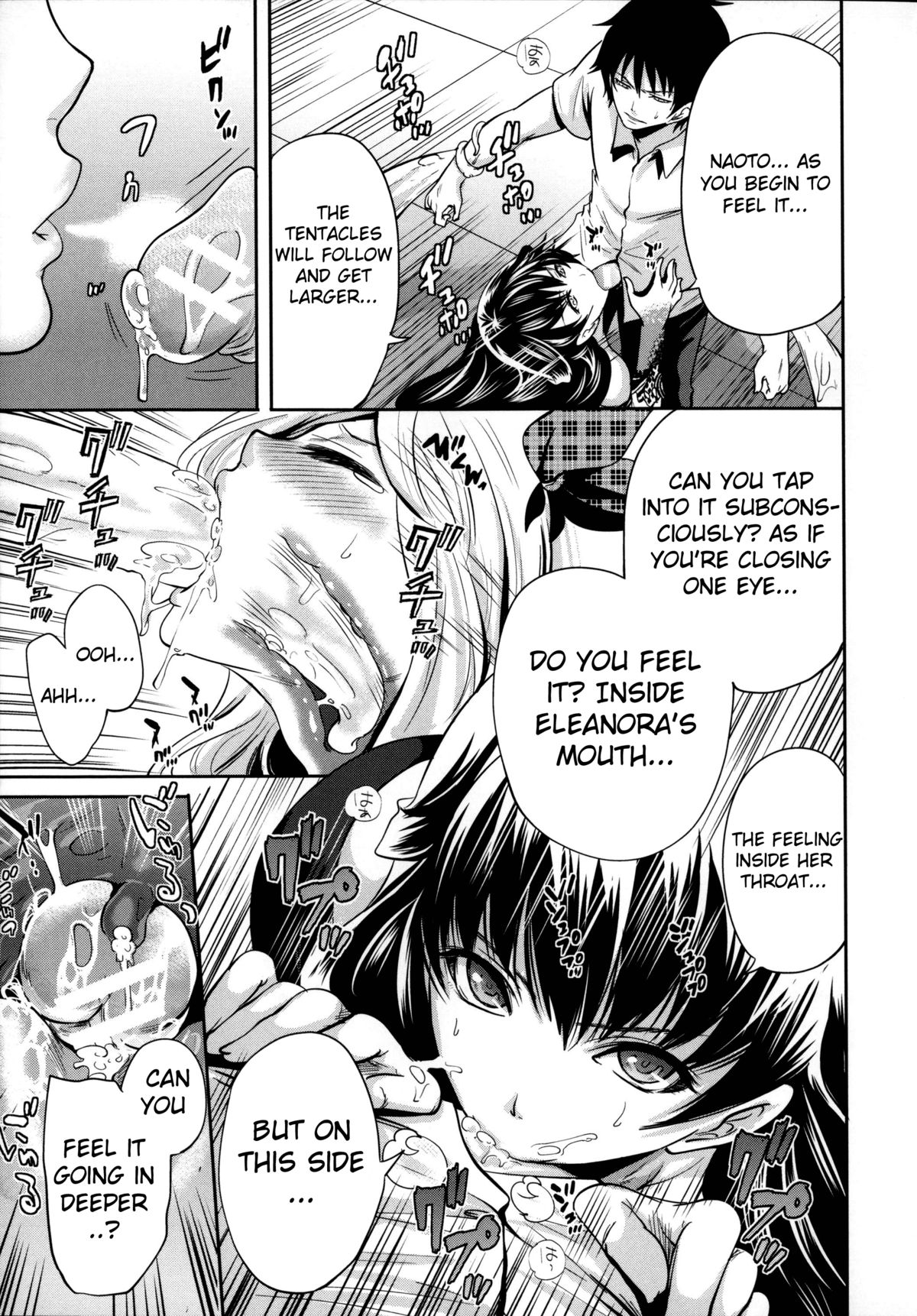 【宮原あゆむ】エレノラの前進（コンプリート）【英語】【LustyLadyProject】