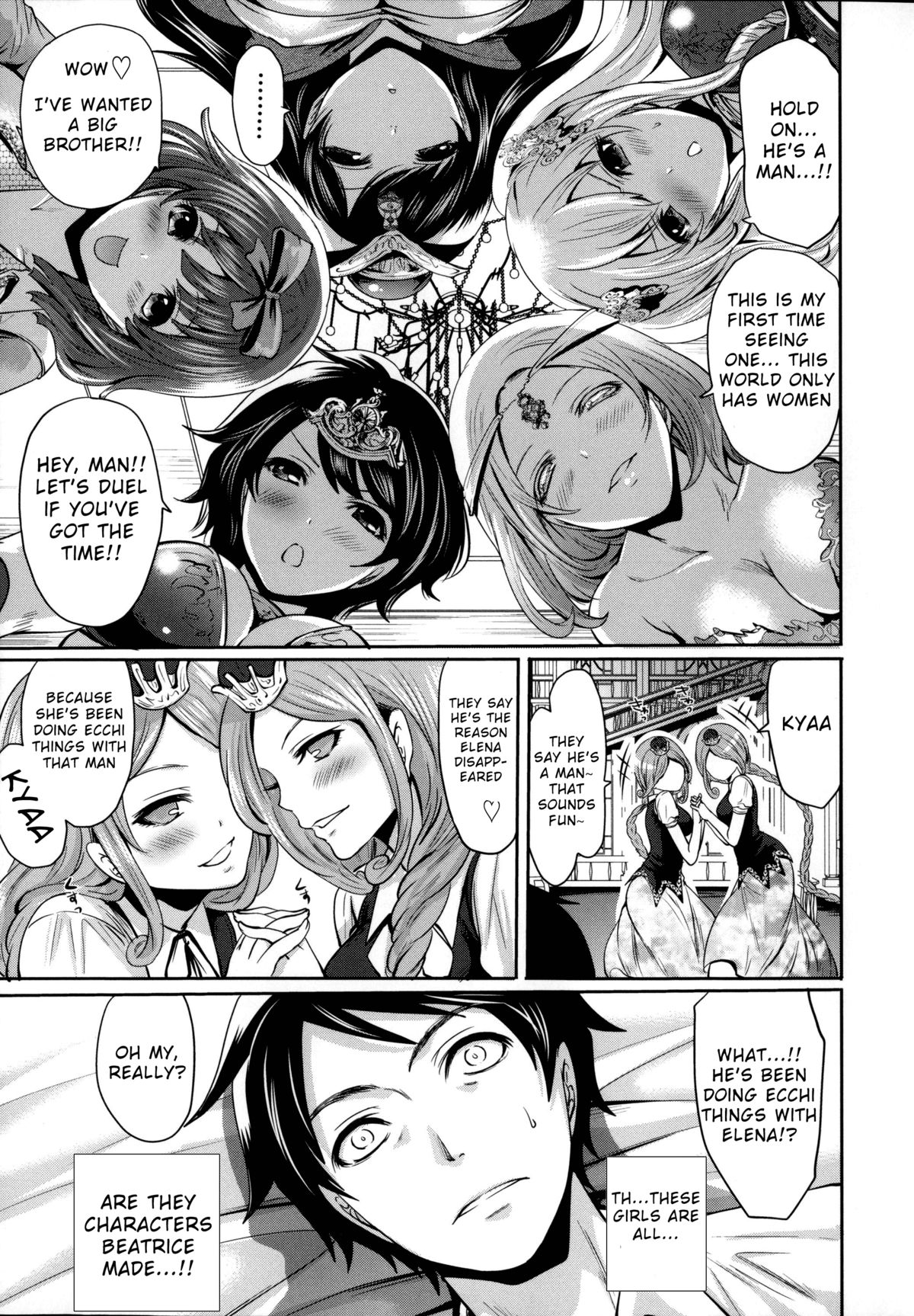 【宮原あゆむ】エレノラの前進（コンプリート）【英語】【LustyLadyProject】