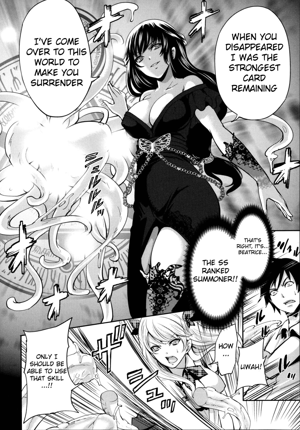 【宮原あゆむ】エレノラの前進（コンプリート）【英語】【LustyLadyProject】