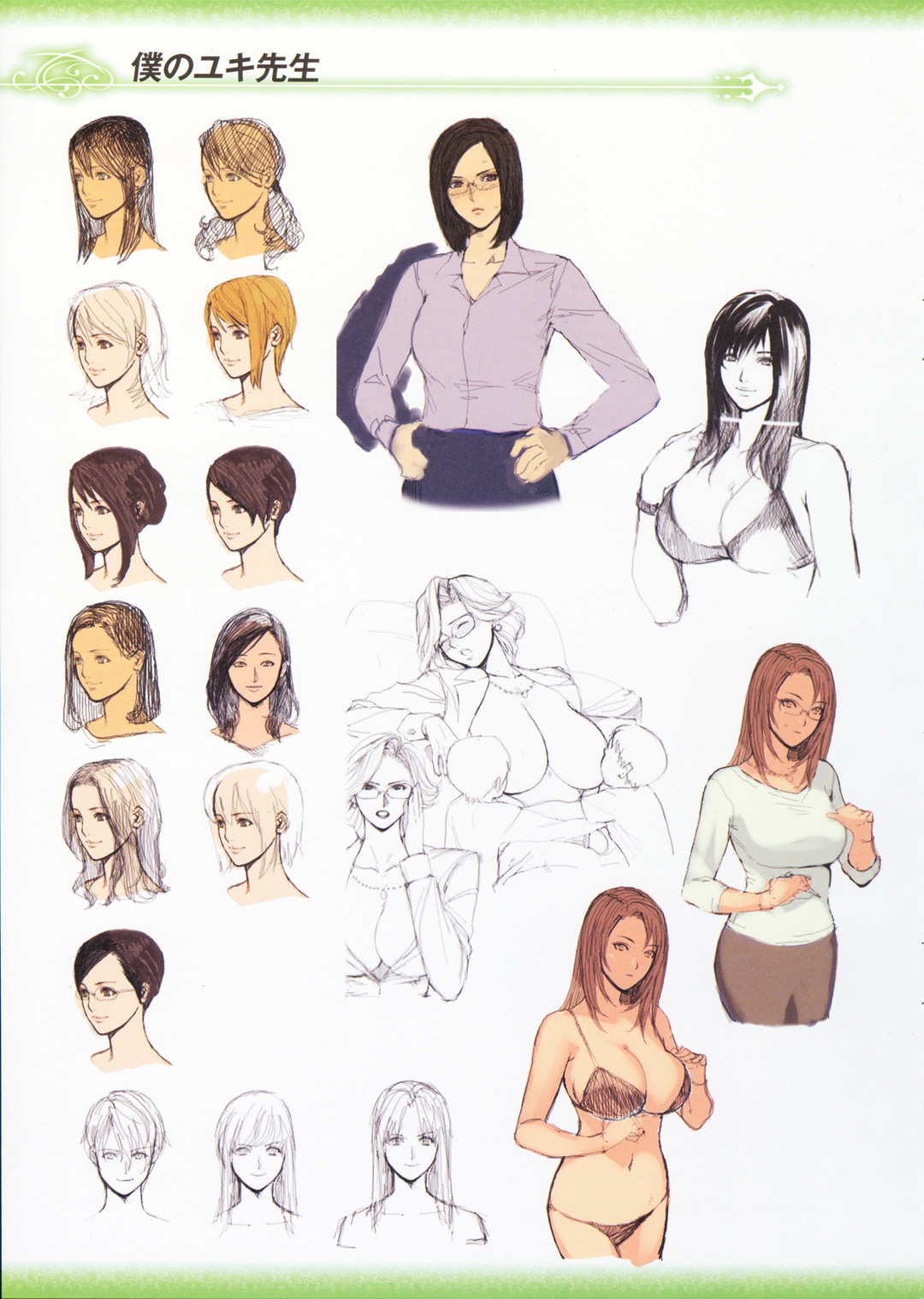 [織田non] NON VIRGIN 【Limited Edition】 CHRONICLE-FULLCOLOR BOOKLET-SIDE:MELON + Postcard