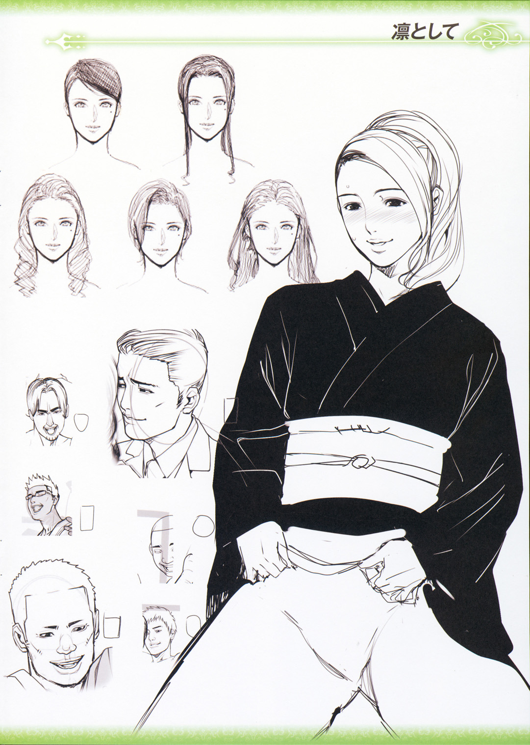 [織田non] NON VIRGIN 【Limited Edition】 CHRONICLE-FULLCOLOR BOOKLET-SIDE:MELON + Postcard