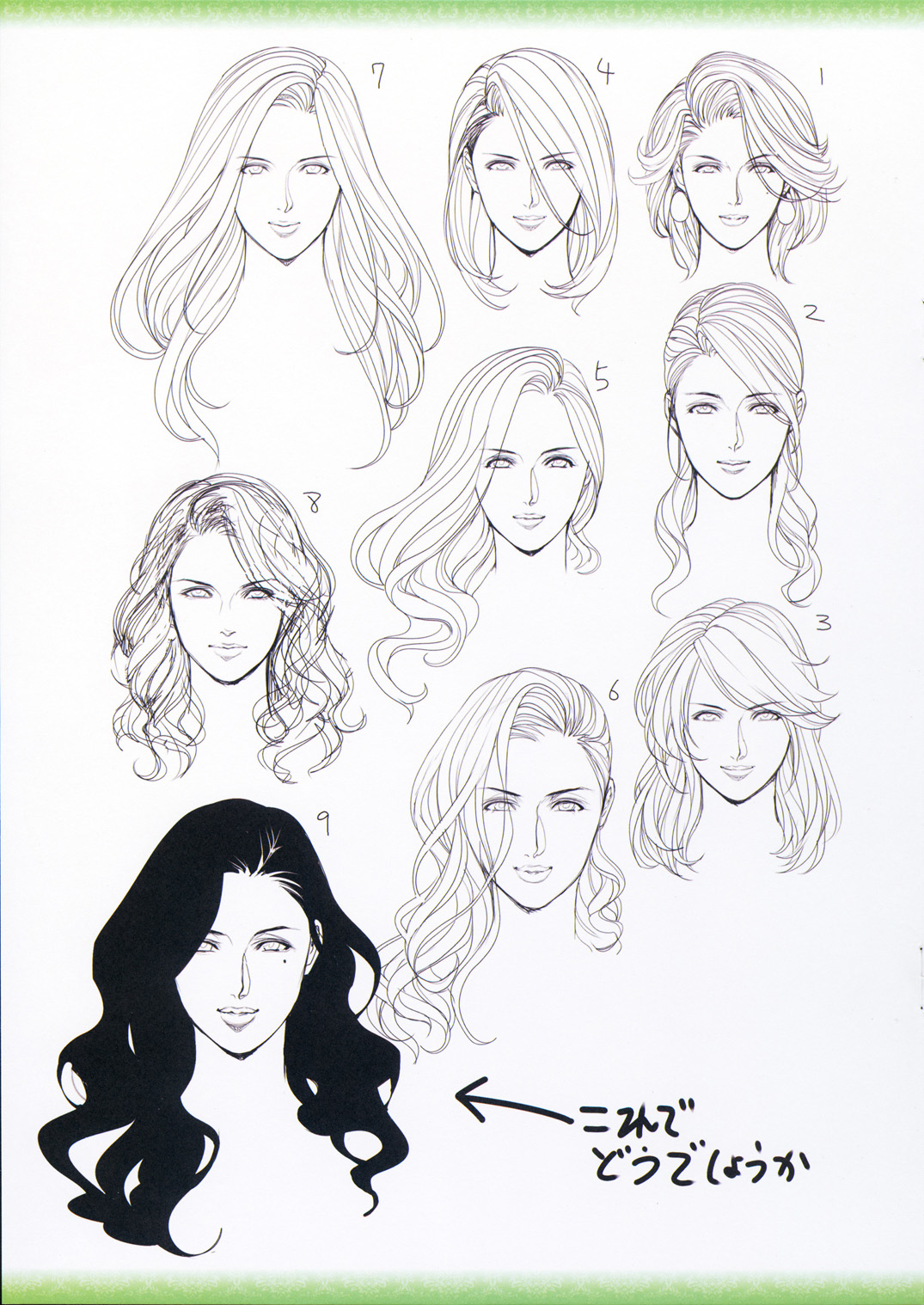 [織田non] NON VIRGIN 【Limited Edition】 CHRONICLE-FULLCOLOR BOOKLET-SIDE:MELON + Postcard