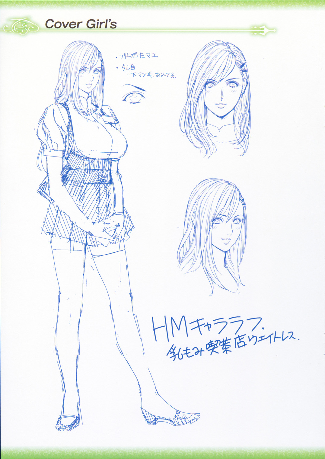 [織田non] NON VIRGIN 【Limited Edition】 CHRONICLE-FULLCOLOR BOOKLET-SIDE:MELON + Postcard