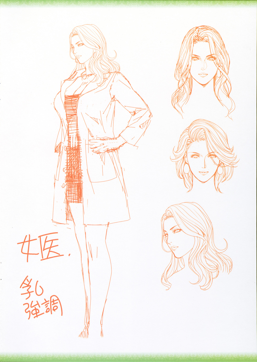 [織田non] NON VIRGIN 【Limited Edition】 CHRONICLE-FULLCOLOR BOOKLET-SIDE:MELON + Postcard