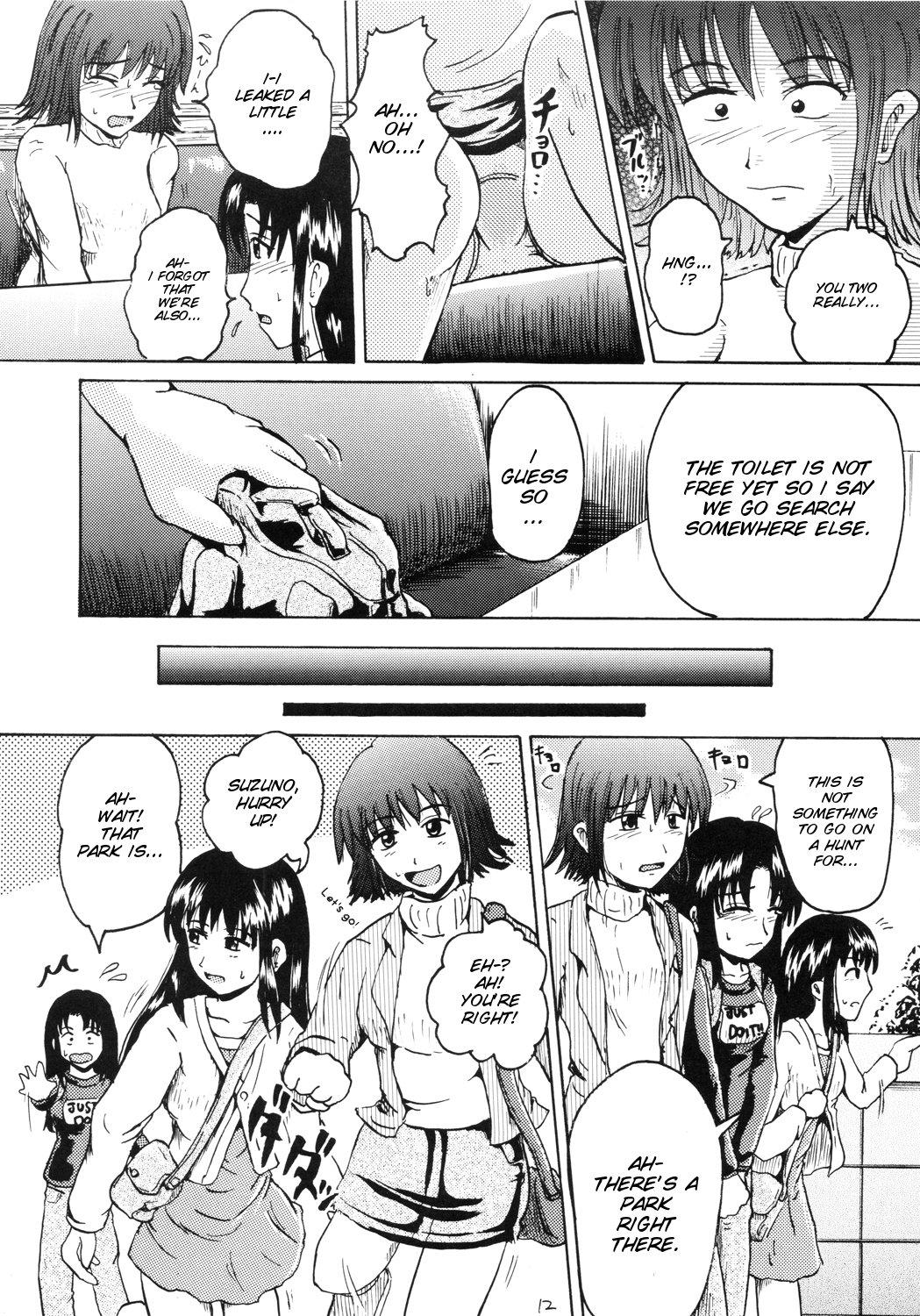 [鈴の丘 (ほまれ)] 鈴の滴 II [英訳]