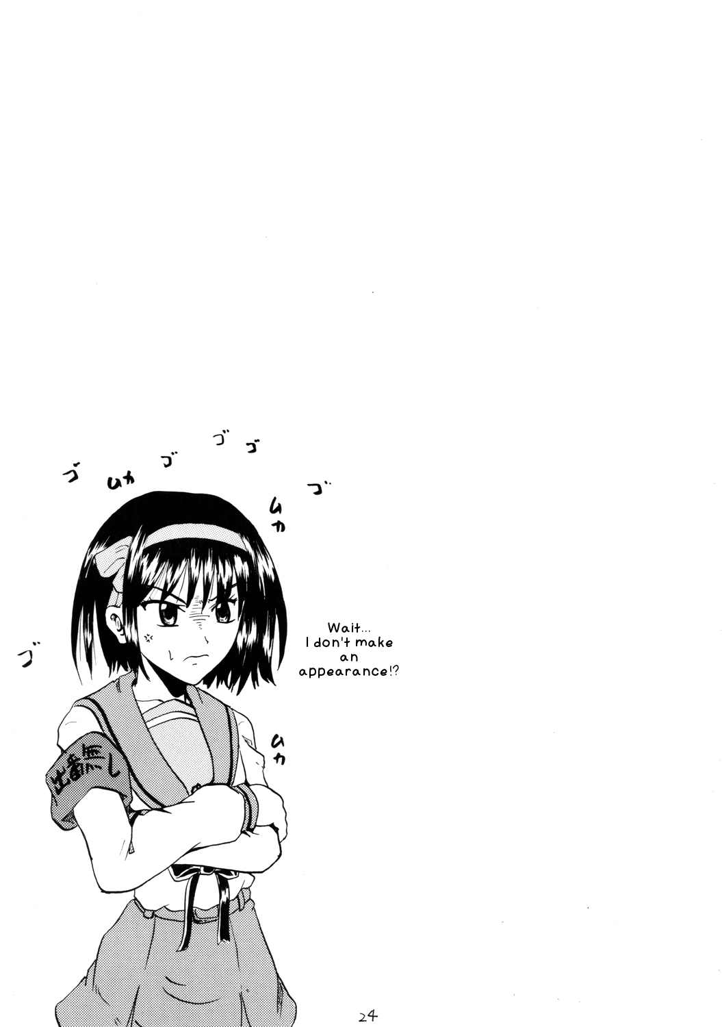 [鈴の丘 (ほまれ)] 鈴の滴 II [英訳]