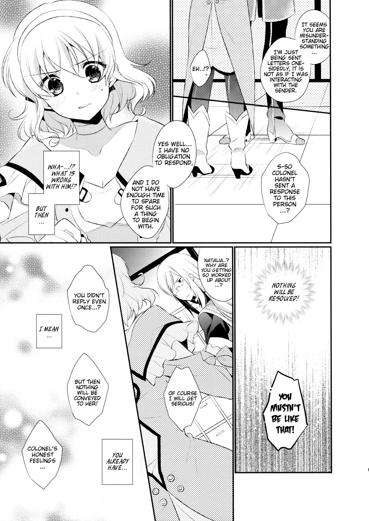 (C81) [新鮮極楽 (珠羅玉魔魅)] Love mix Love Letter (テイルズオブジアビス) [英訳]