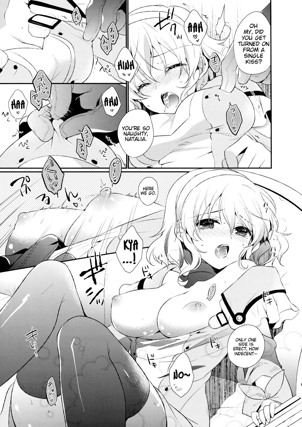 (C81) [新鮮極楽 (珠羅玉魔魅)] Love mix Love Letter (テイルズオブジアビス) [英訳]