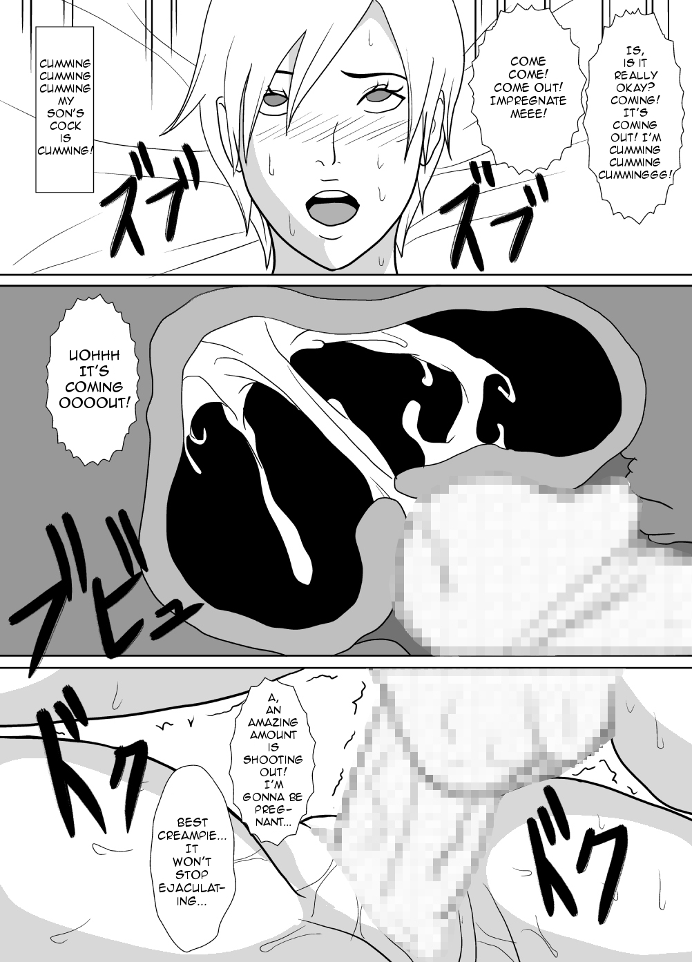 [あまぽて屋] その日、私は息子の肉便器になった。 [英訳]