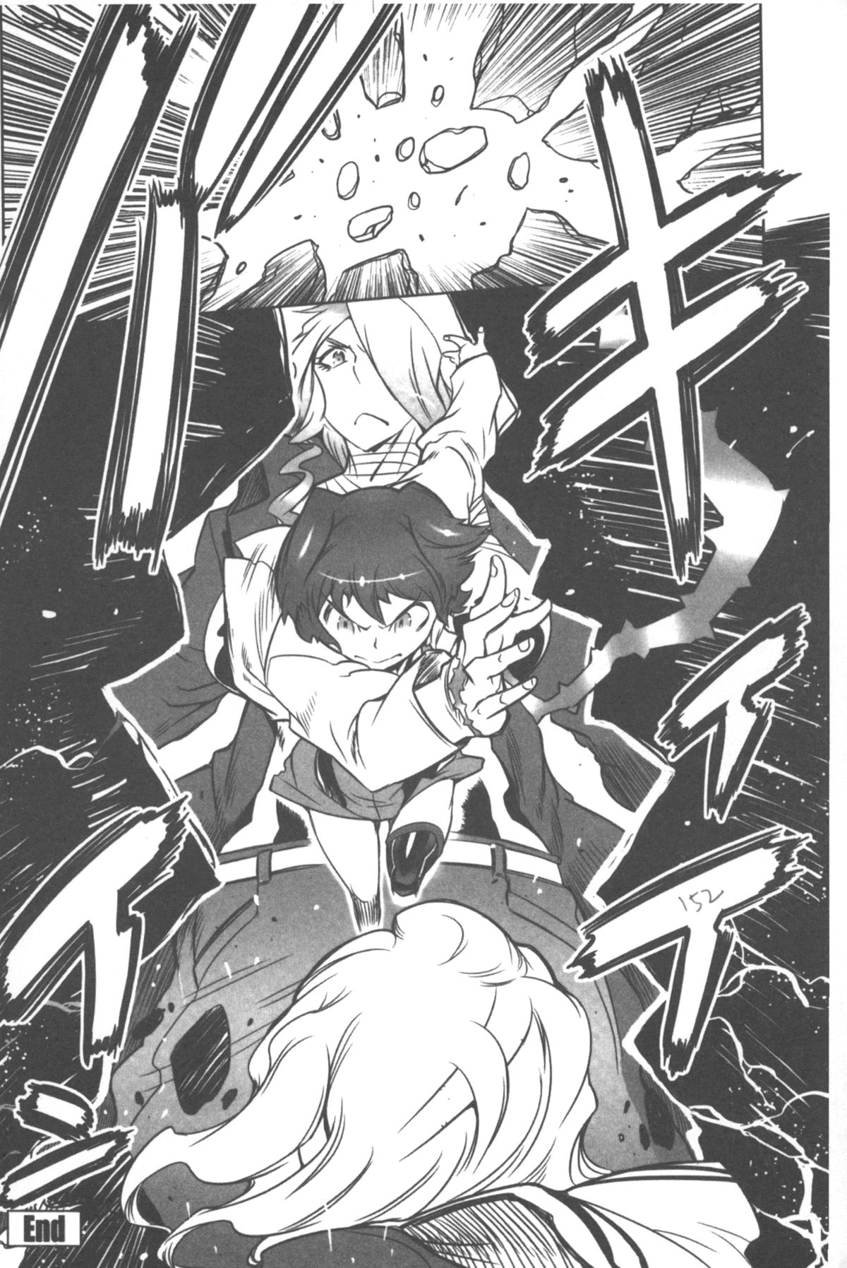 [ドリル汁] スペルマニアックス [中国翻訳]