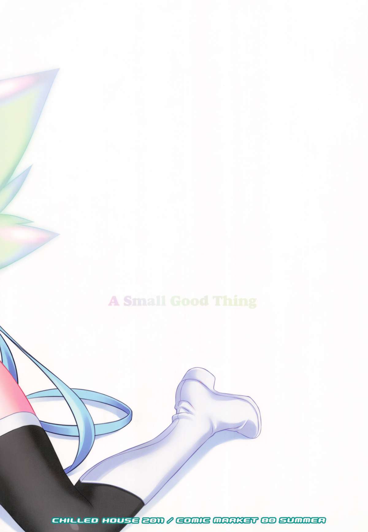 (C80) [CHILLED HOUSE (葵久美子)] Bibon Vol 6.0 (そらのおとしもの)