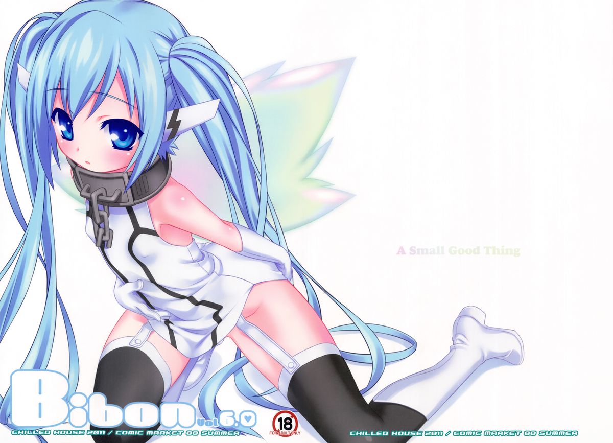 (C80) [CHILLED HOUSE (葵久美子)] Bibon Vol 6.0 (そらのおとしもの)