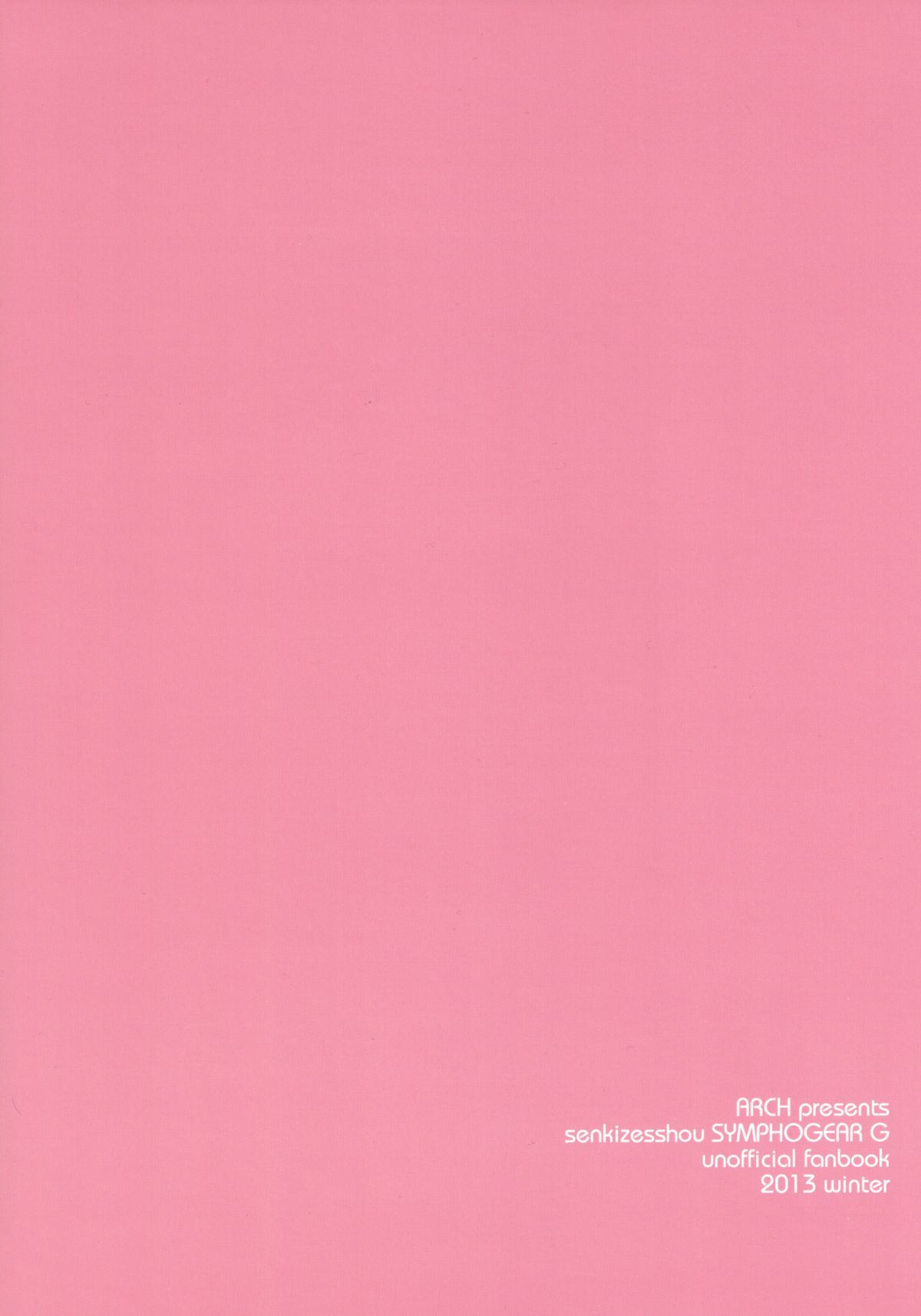 (C85) [ARCH (ぷらむ)] なかよしなかよしなかよし (戦姫絶唱シンフォギア) [英訳]