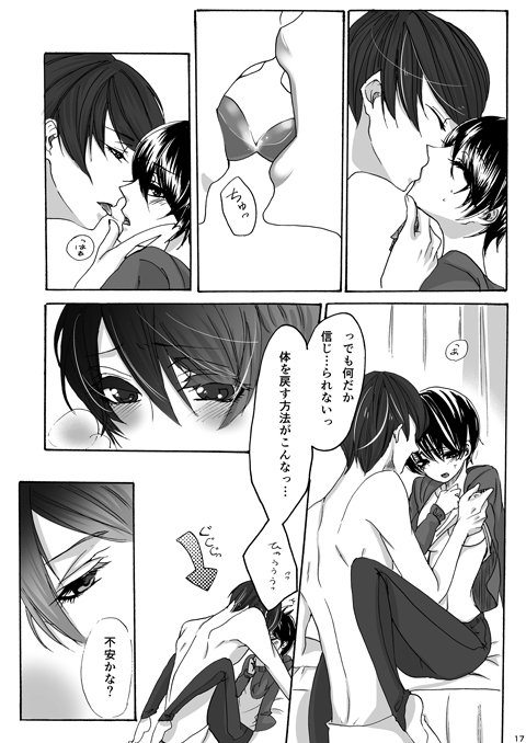 新刊月黒カネ♀(R18)東京喰種トーキョウ区WEST2東京喰種トーキョーグールサンプル 新刊月黒カネ♀(R18)東京喰種トーキョウ区WEST2東京喰種トーキョーグールサンプル