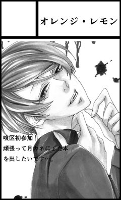 新刊月黒カネ♀(R18)東京喰種トーキョウ区WEST2東京喰種トーキョーグールサンプル 新刊月黒カネ♀(R18)東京喰種トーキョウ区WEST2東京喰種トーキョーグールサンプル