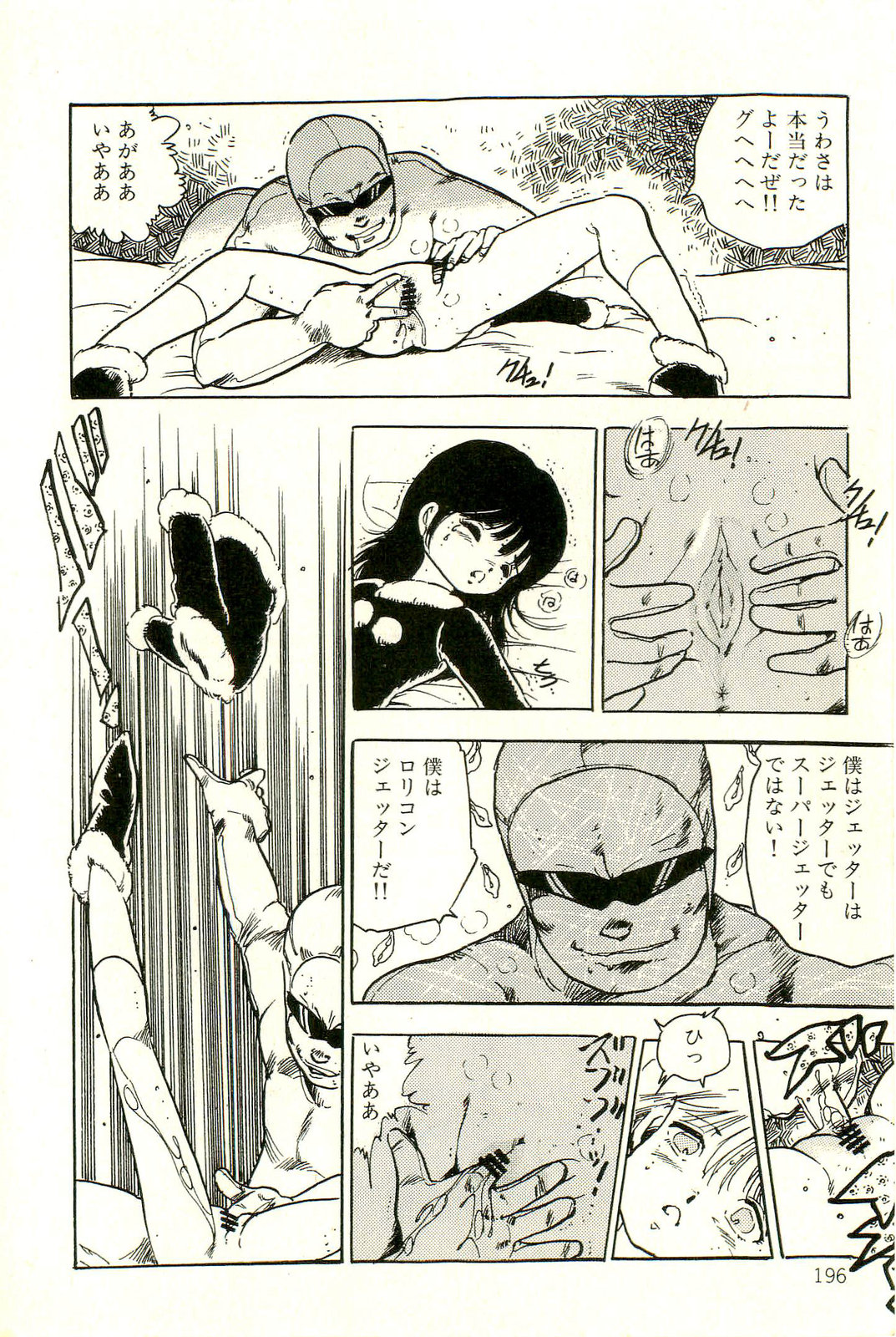 [内山亜紀] 美少女ゆめゆめ日記