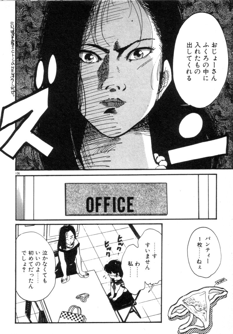 [浅井裕] お気にめすまま♡