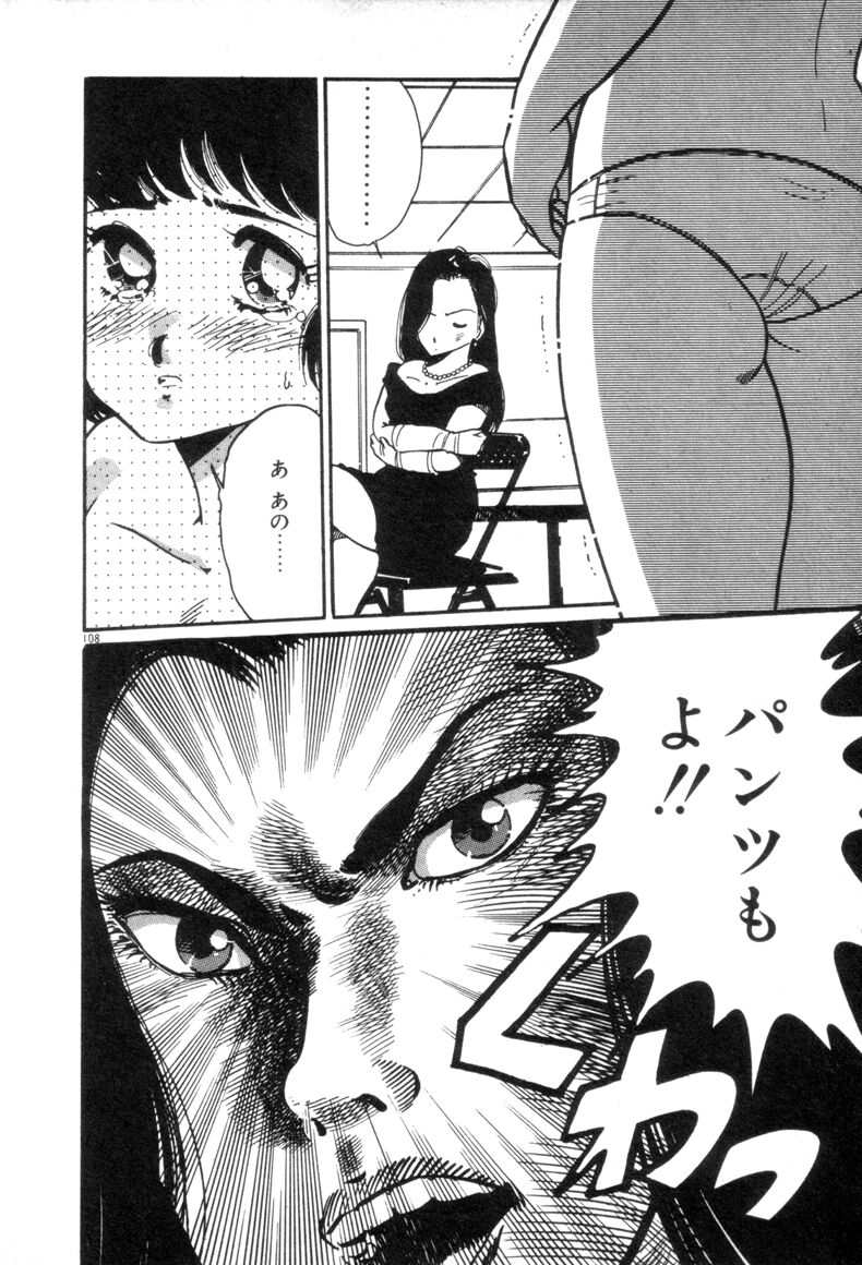 [浅井裕] お気にめすまま♡