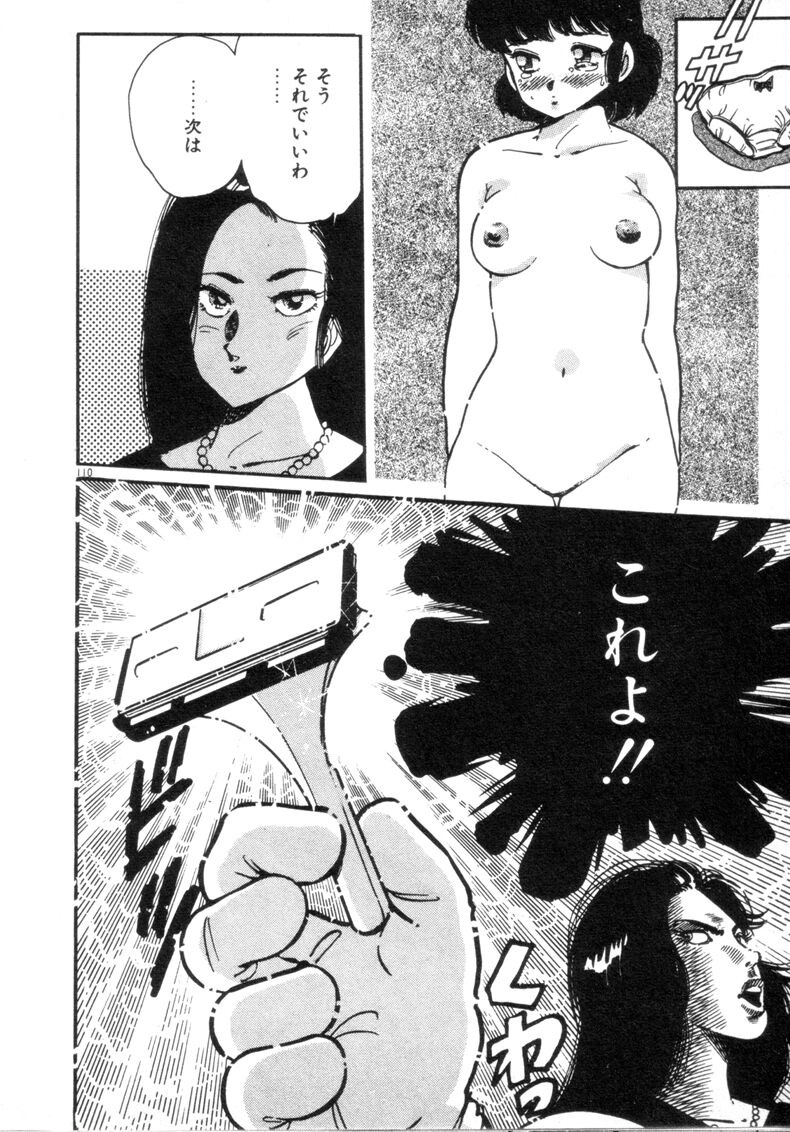 [浅井裕] お気にめすまま♡