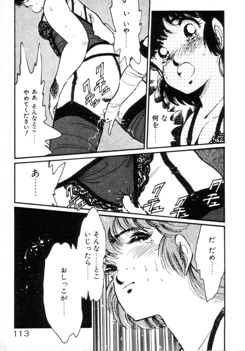 [浅井裕] お気にめすまま♡