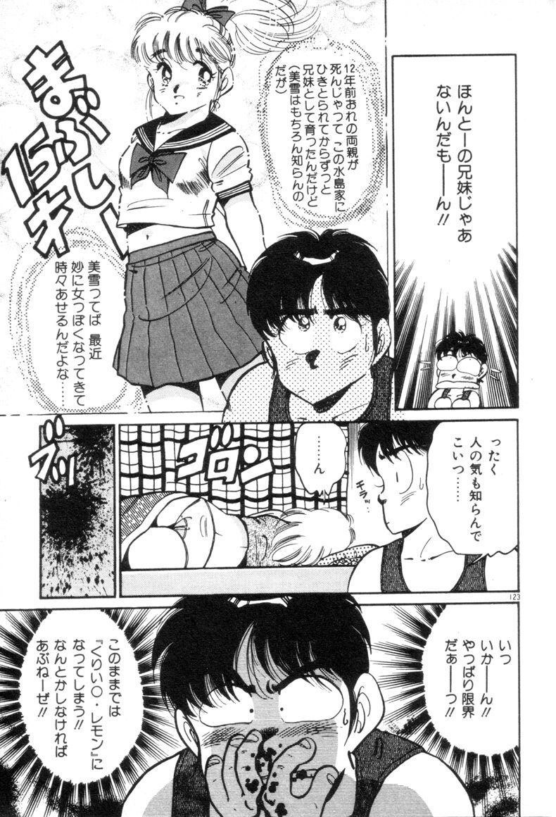 [浅井裕] お気にめすまま♡