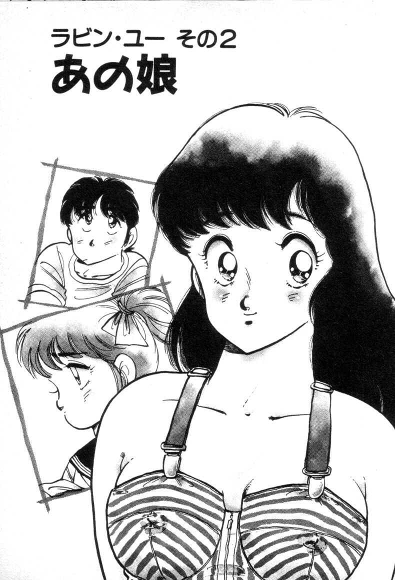 [浅井裕] お気にめすまま♡