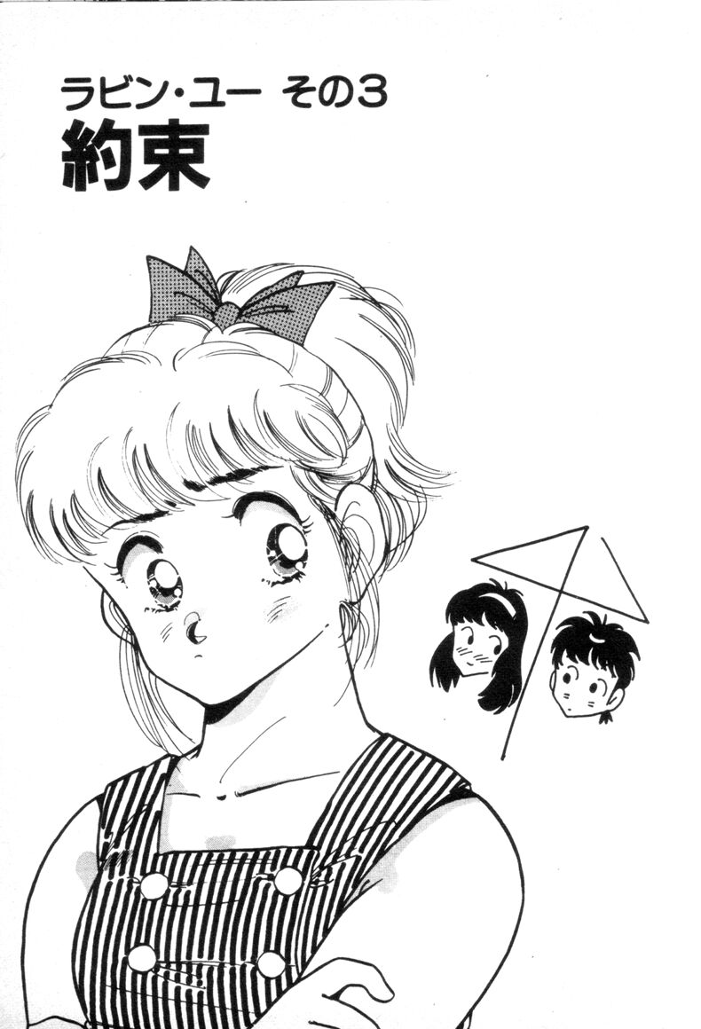 [浅井裕] お気にめすまま♡