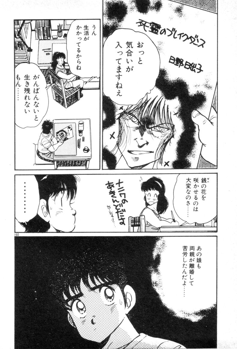 [浅井裕] お気にめすまま♡
